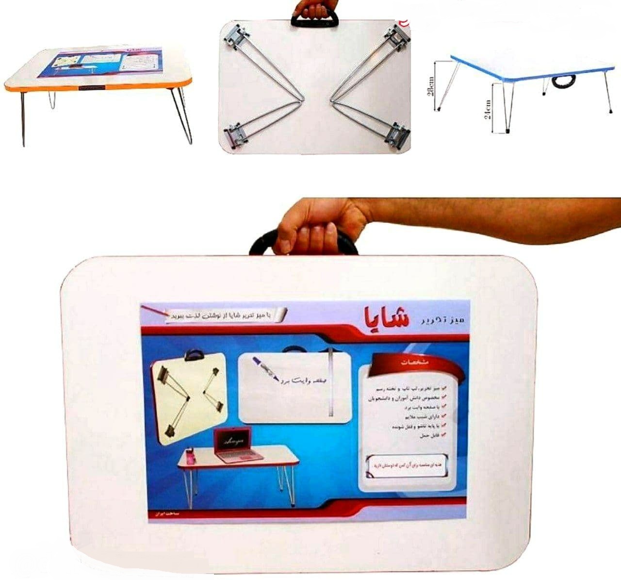 photo_2022-03-01_08-29-08 میز تحریر وایت بردی